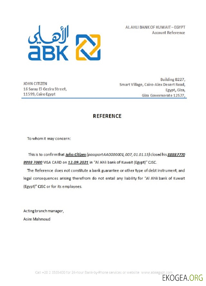 Egypte , Al Ahli Bank of Koweit , closure référence